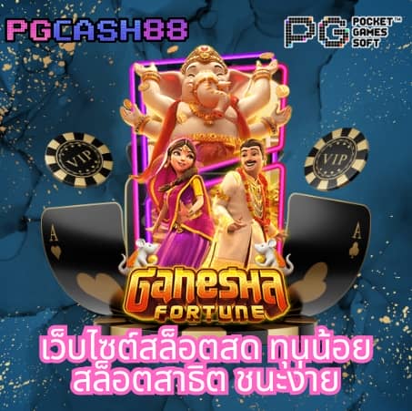 m24สล็อต